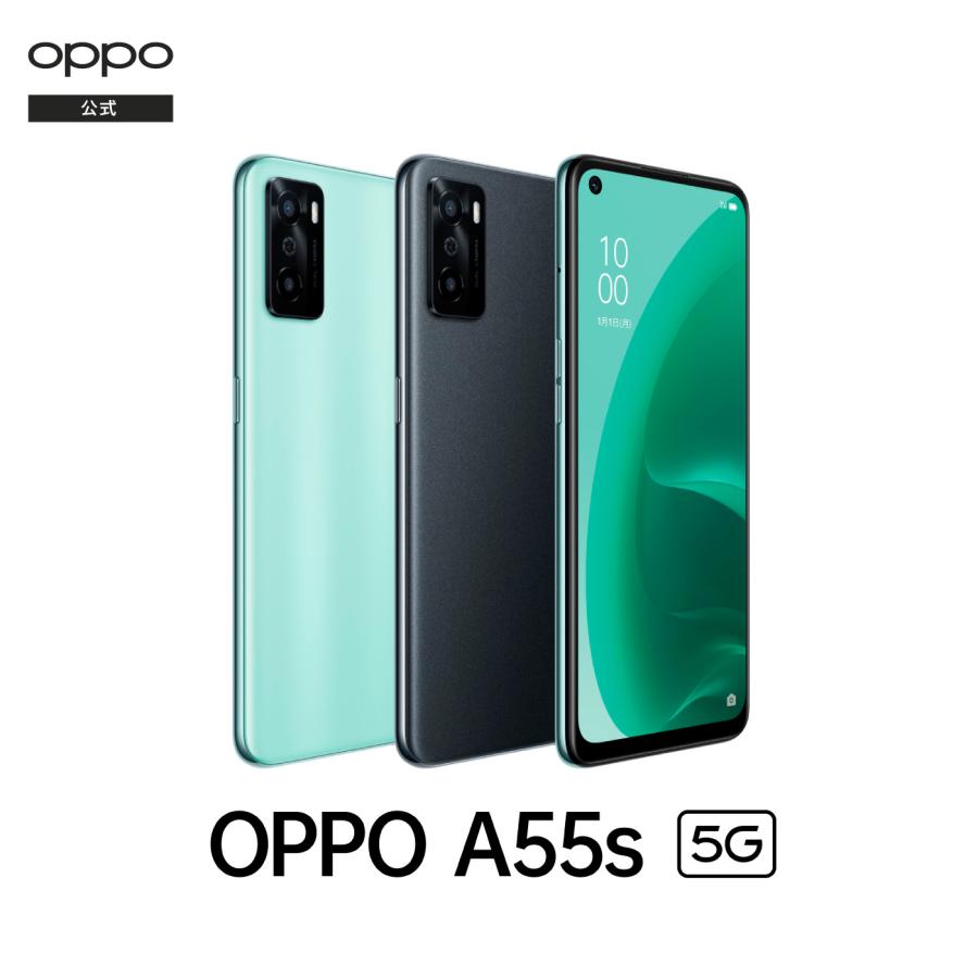 返品交換 OPPO A55s 5G グリーン【未開封・新品】【SIMフリー】 スマートフォン本体