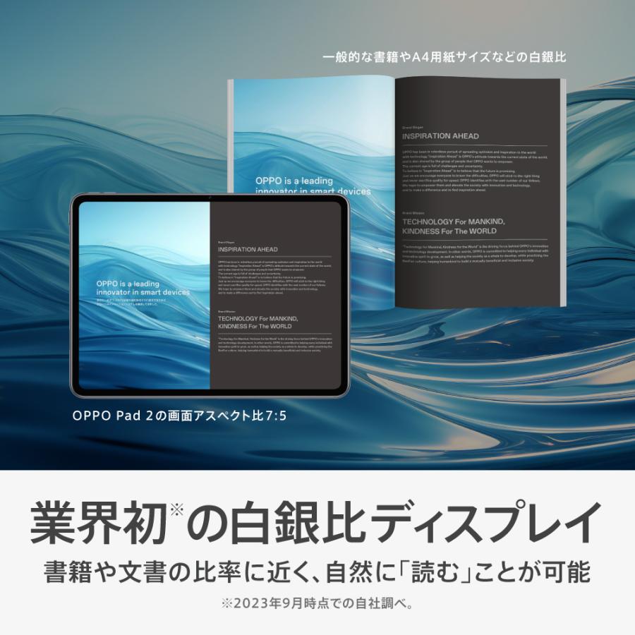 OPPO 【ボーナスストアP10倍】専用ケース付☆OPPO Pad 2 OPPO 【ボーナスストアP10倍】専用ケース付☆OPPO Pad 2