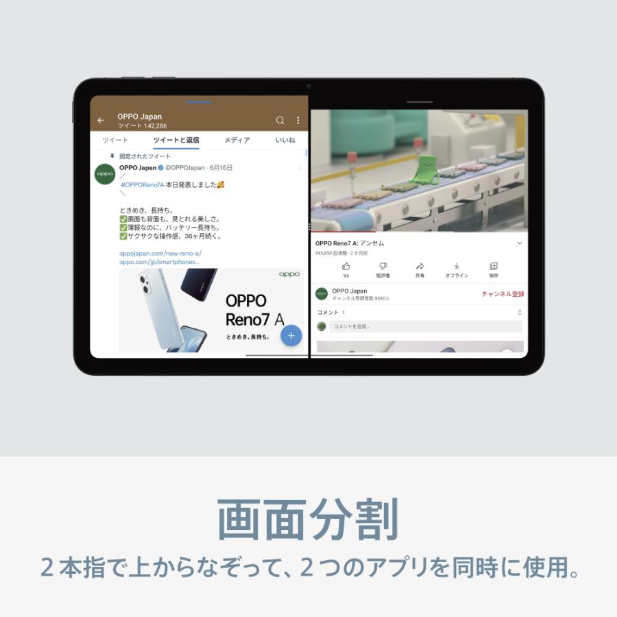 OPPO 【20%OFFクーポン+ボーナスストアP10倍】OPPO Pad Air OPPO 【20%OFFクーポン+ボーナスストアP10倍】OPPO Pad Air