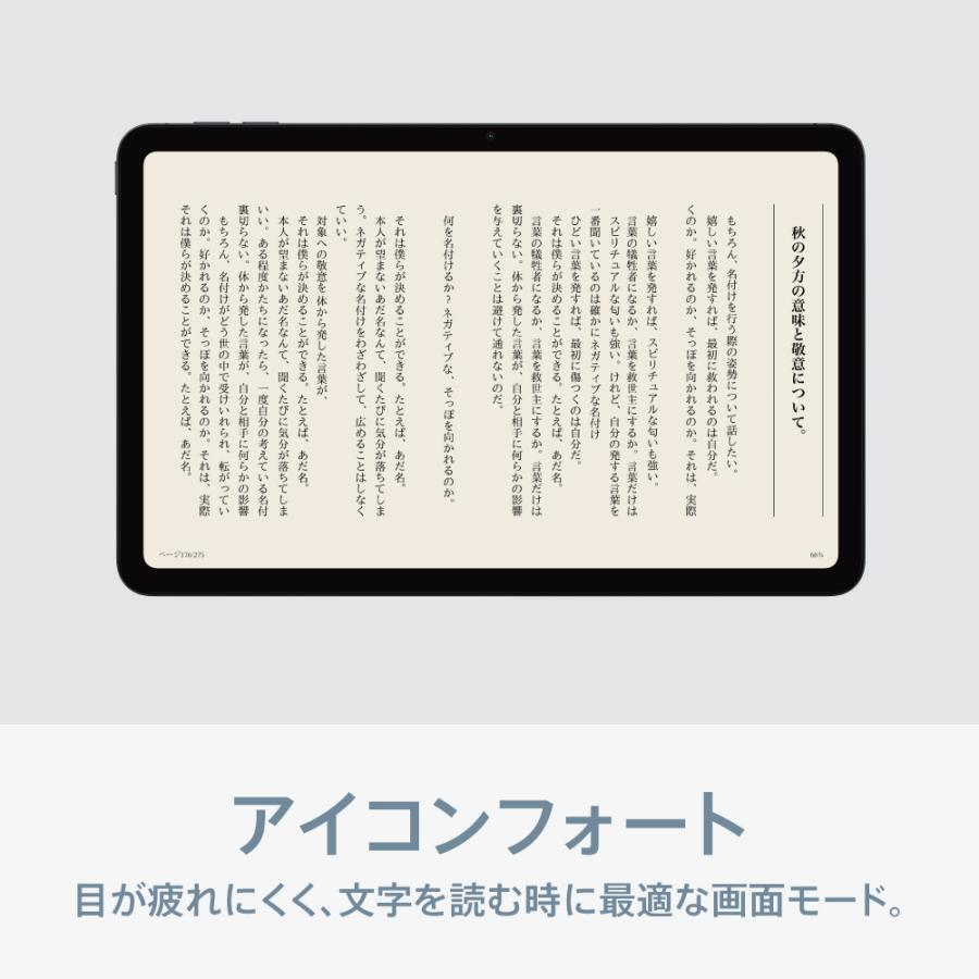 【専用収納バッグプレゼント中】OPPO Pad Air 128GB タブレット Wi-Fiモデル 本体 新品 軽量 日本語版 アンドロイド 10.3インチ｜oppojapan｜14