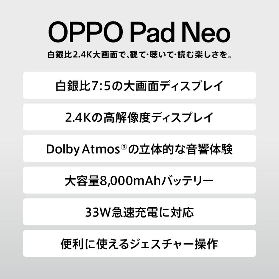 OPPO 期間限定10%OFFクーポン+ボーナスストアP10倍☆OPPO Pad OPPO 期間限定10%OFFクーポン+ボーナスストアP10倍☆OPPO Pad