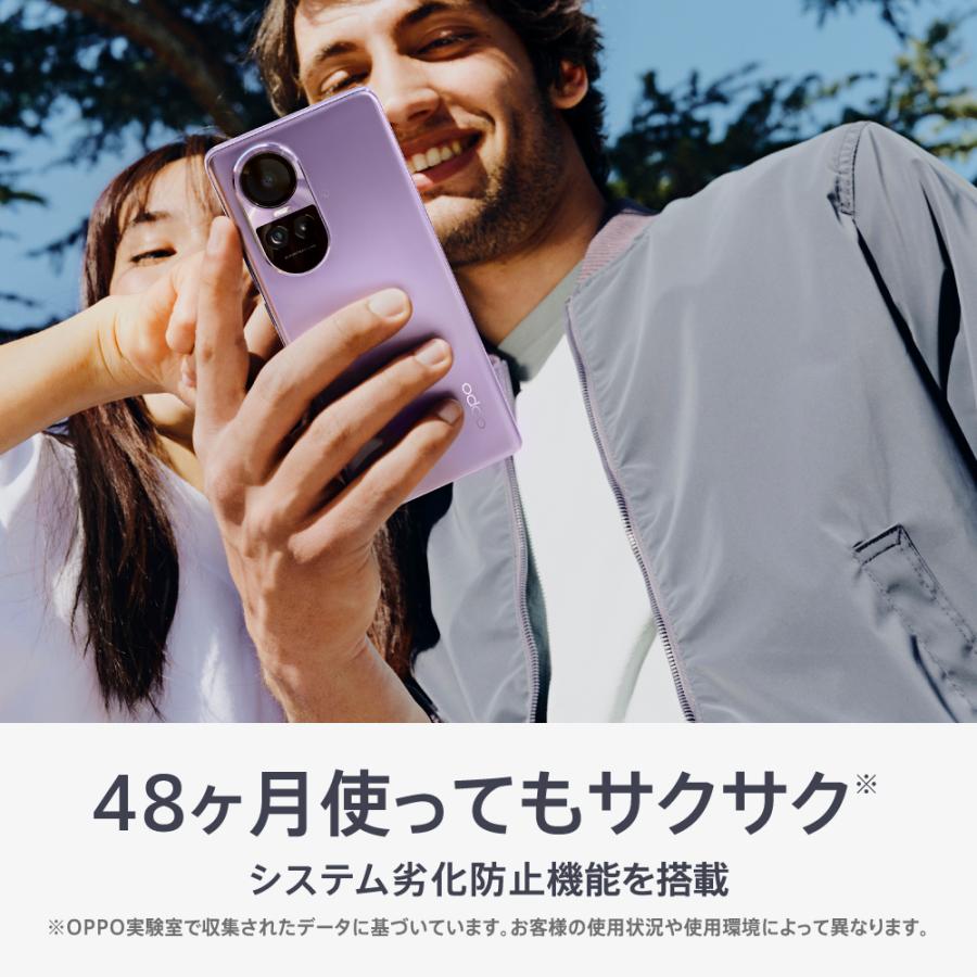 OPPO Reno10 Pro 5G SIMフリー スマホ 本体 新品 Android アンドロイド スマートフォン シムフリー 端末 ディスプレイ指紋認証｜oppojapan｜14