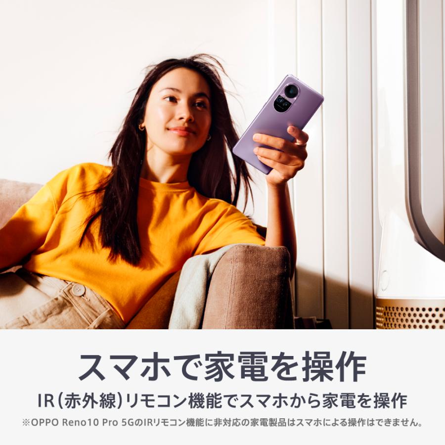 OPPO Reno10 Pro 5G SIMフリー スマホ 本体 新品 Android アンドロイド スマートフォン シムフリー 端末 ディスプレイ指紋認証｜oppojapan｜17