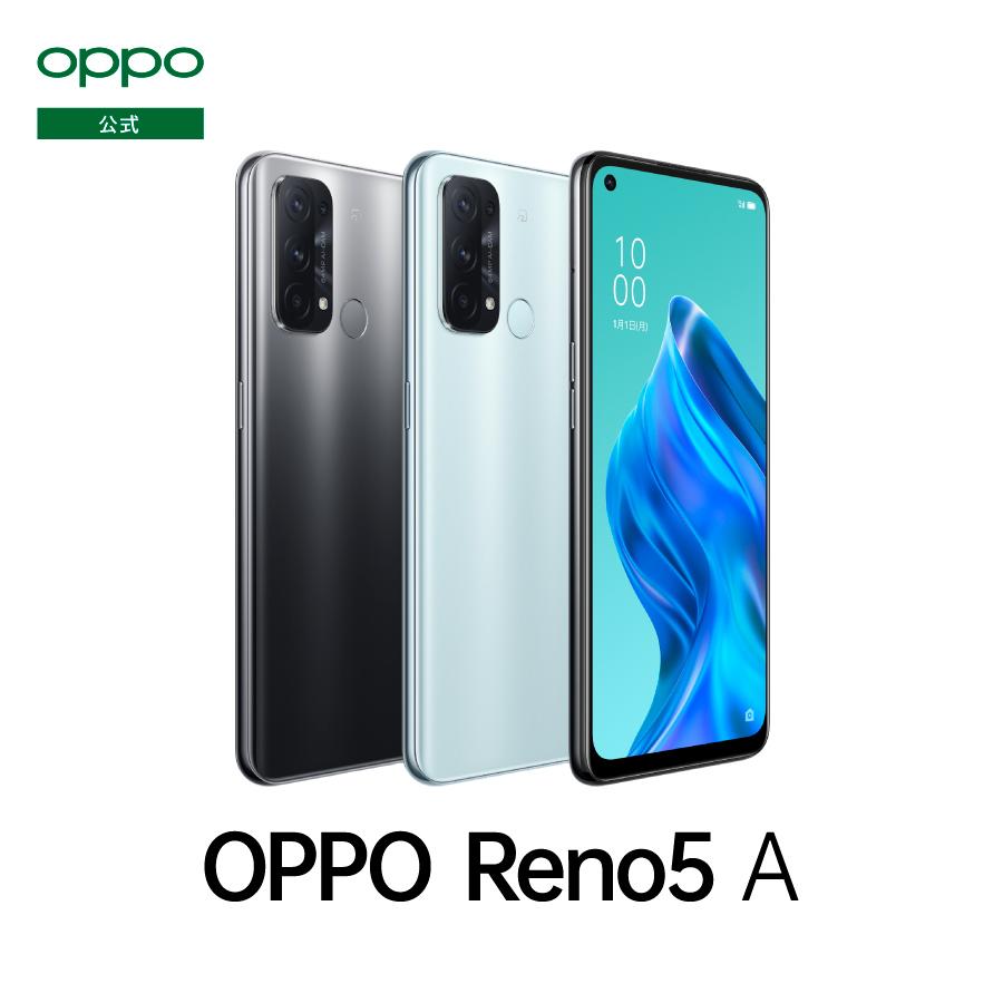 全国総量無料で Point5倍 Oppo Reno5 A Simフリー スマートフォン 5g スマホ 本体 新品 おサイフケータイ 防水 長持ちバッテリー 急速充電 アンドロイド サクサク 父の日 スマホ スマホ タブレット パソコン 24 715 Www Jesuitnola Org