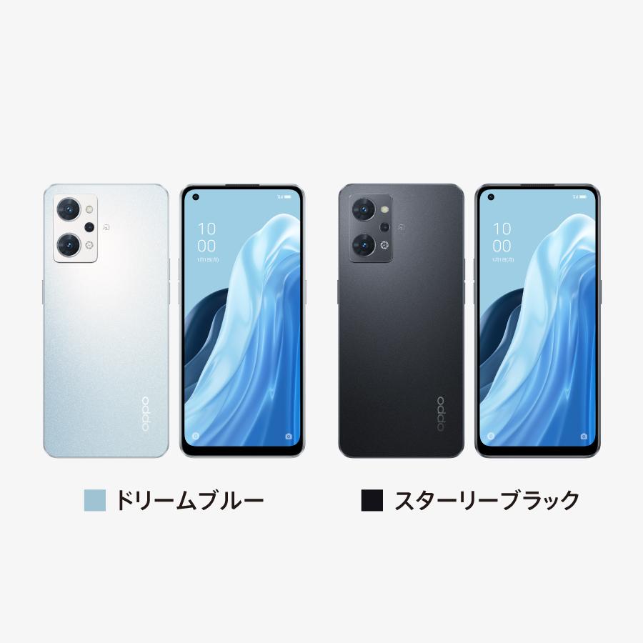 【耐衝撃ハイブリッドケースプレゼント中】OPPO Reno7 A SIMフリー Android スマホ 本体 新品 アンドロイド スマートフォン｜oppojapan｜17