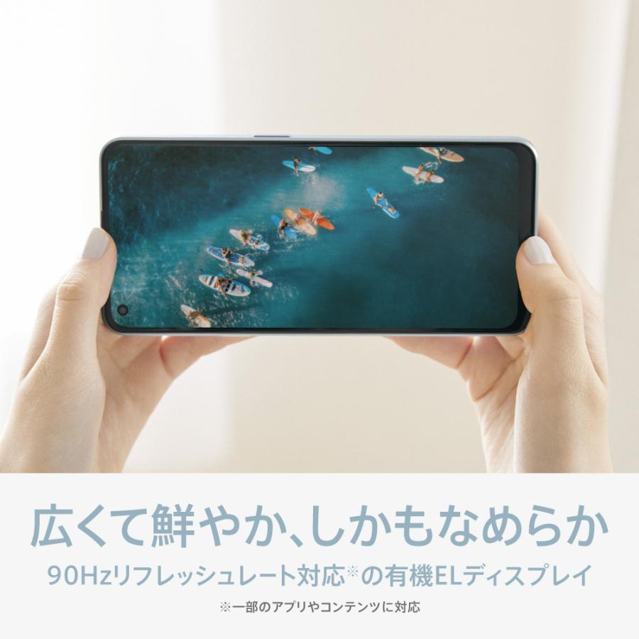 本日2/28のみ値下げ】OPPO Reno7 A ドリームブルー【新品未使用