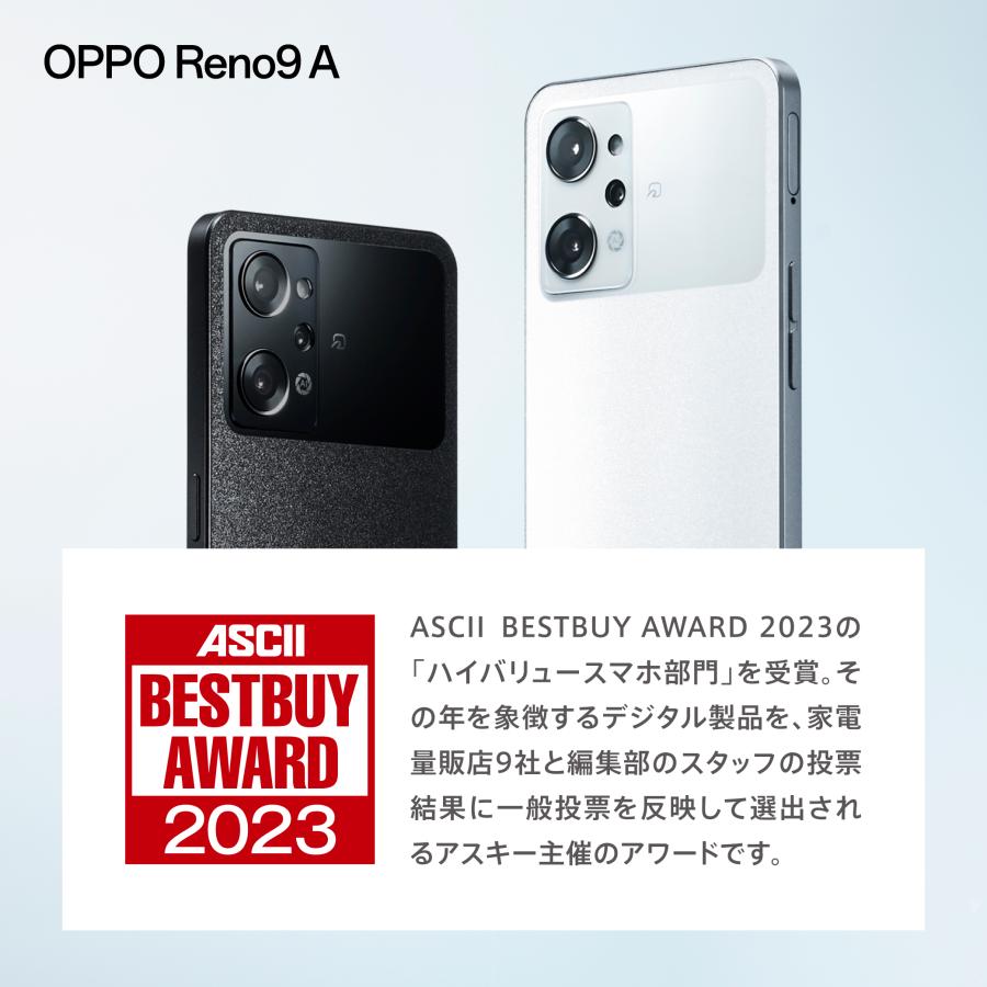 OPPO Reno9 A SIMフリー 5G スマホ Android 本体 新品 アンドロイド スマートフォン シムフリー 端末 RAM8GB 防水｜oppojapan｜21