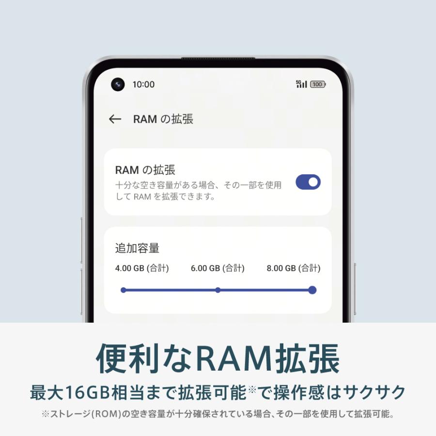 OPPO Reno9 A SIMフリー 5G スマホ Android 本体 新品 アンドロイド スマートフォン シムフリー 端末 RAM8GB 防水 マイナンバーカード｜oppojapan｜06
