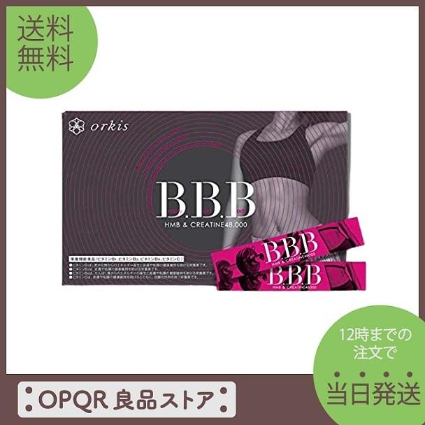 トリプルビー b 30本入り Aya うのにもお得な情報満載 ダイエットサプリ 当日発送