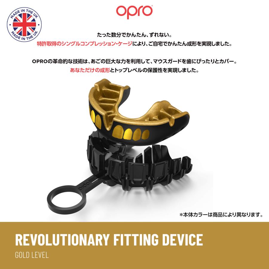 TournaMent ヒップガード ブラック/ゴールド opro-tokyo_102504012