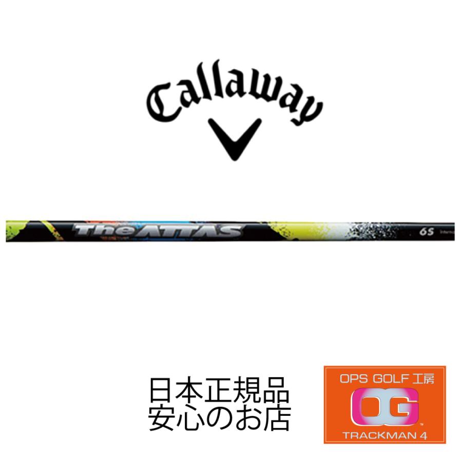 シャフト ドライバー Callaway USTマミヤ The ATTAS 日本仕様 ジ・アッタス