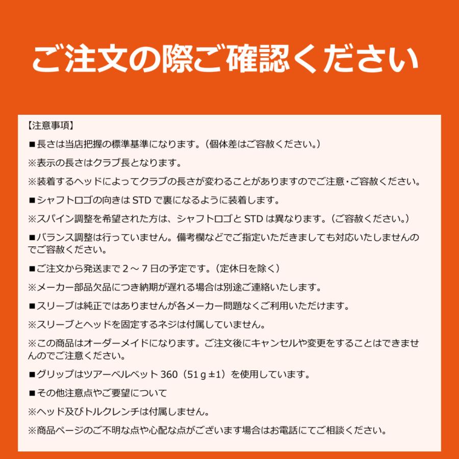 シャフト ドライバー PING グラファイトデザイン TOUR AD HD