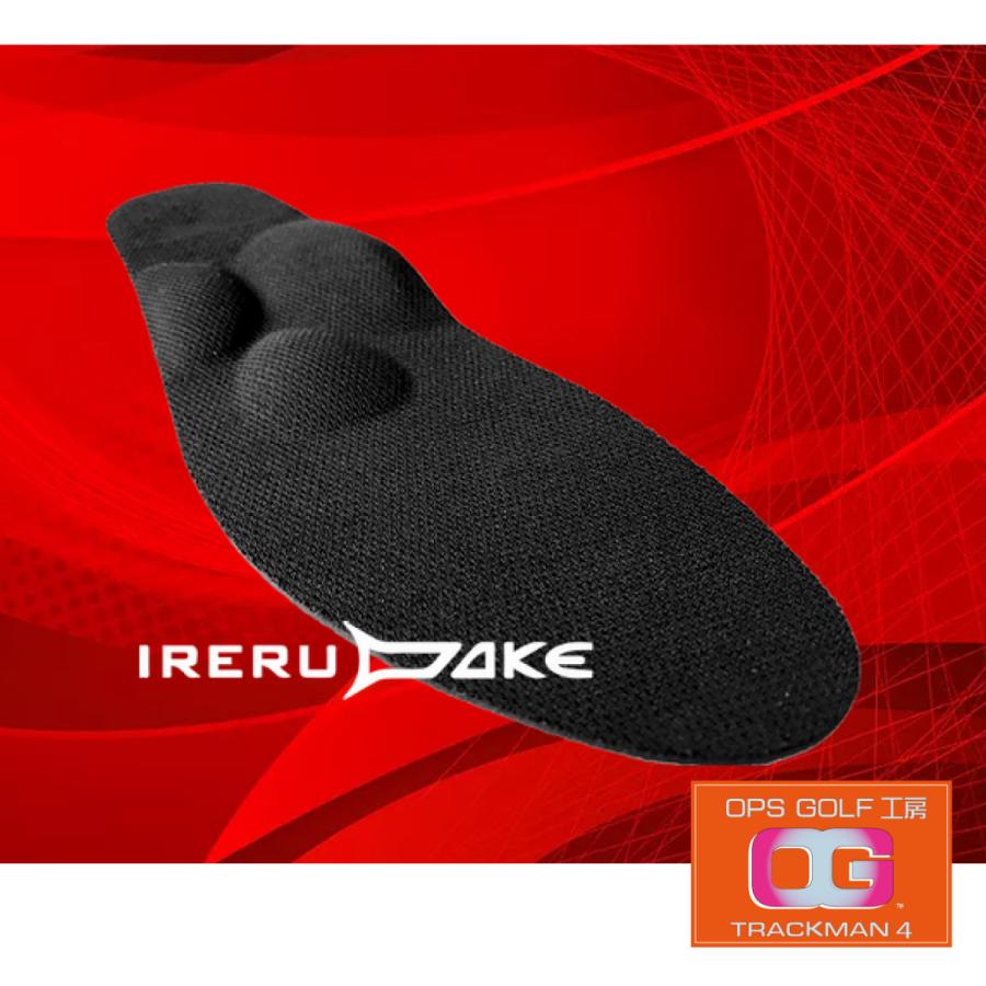 IRERU DAKE　インソール | 