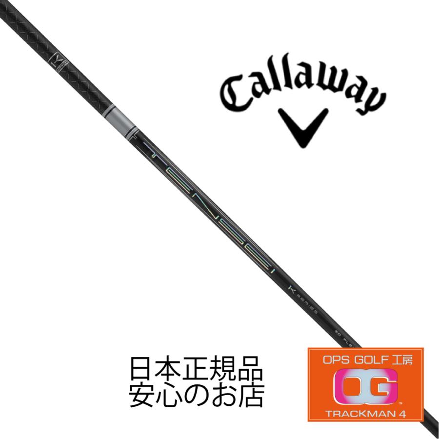 三菱ケミカル テンセイ プロホワイト 1K 50Xドライバーキャロウェイ