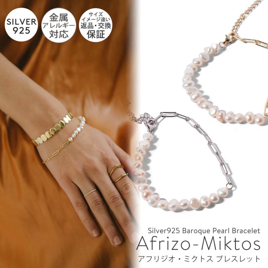afrizo-miktos-br