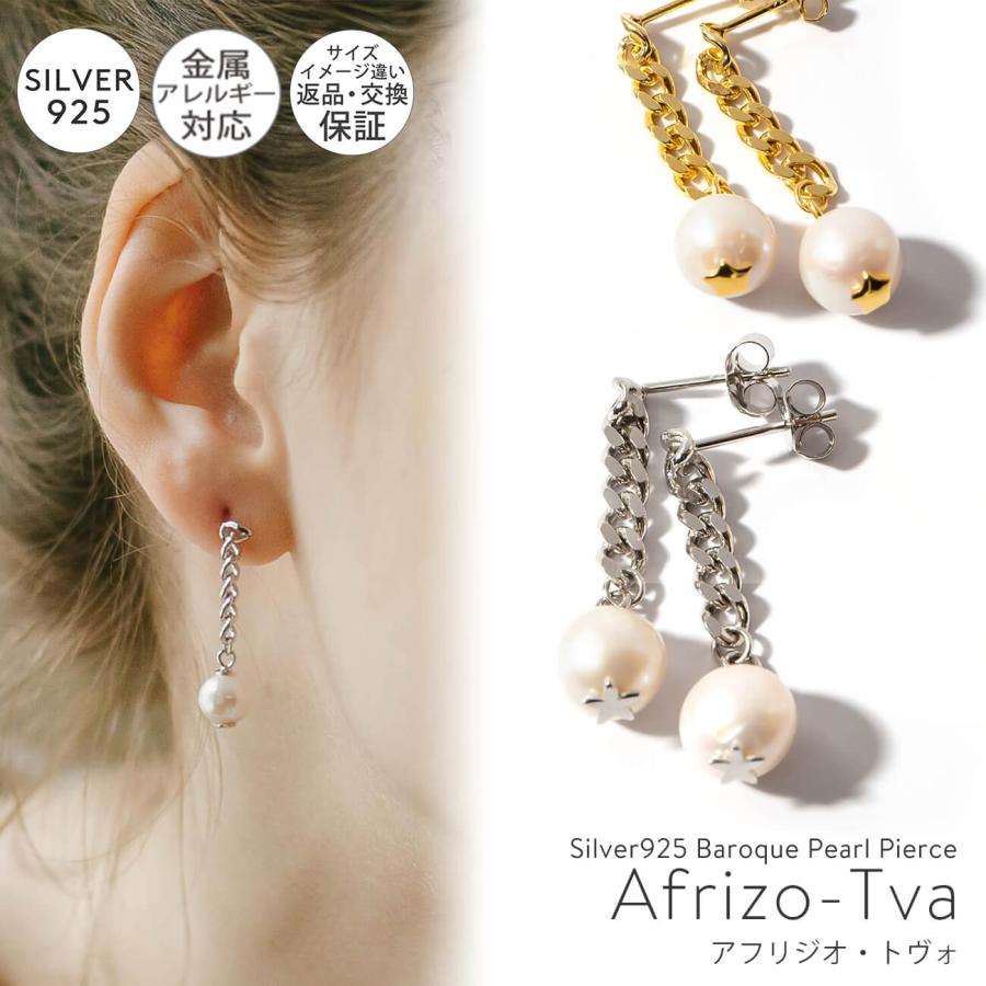 Ops.（オプス） 爆買 ピアス レディース バロックパール【1000円OFF 