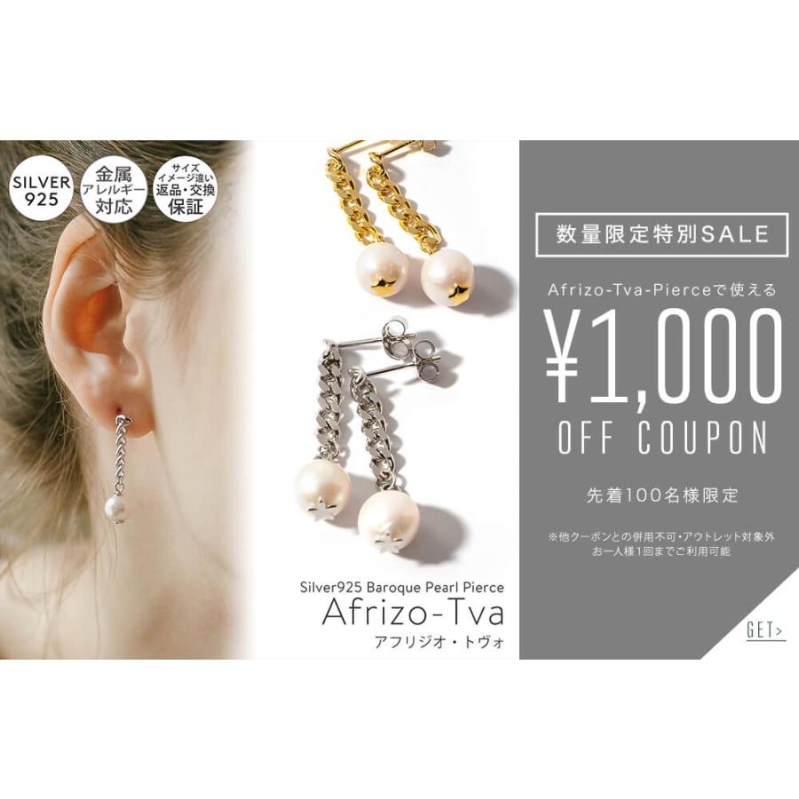 Ops.（オプス） 爆買 ピアス レディース バロックパール【1000円OFF 