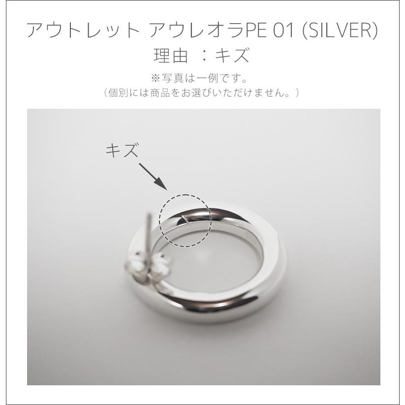 ピアス レディース 【訳ありアウトレット品】★アウトレット価格 シルバー925 金属アレルギー 対応 18K 【AUREOLA アウレオラシリーズ】 フープピアス｜ops-jewel｜03