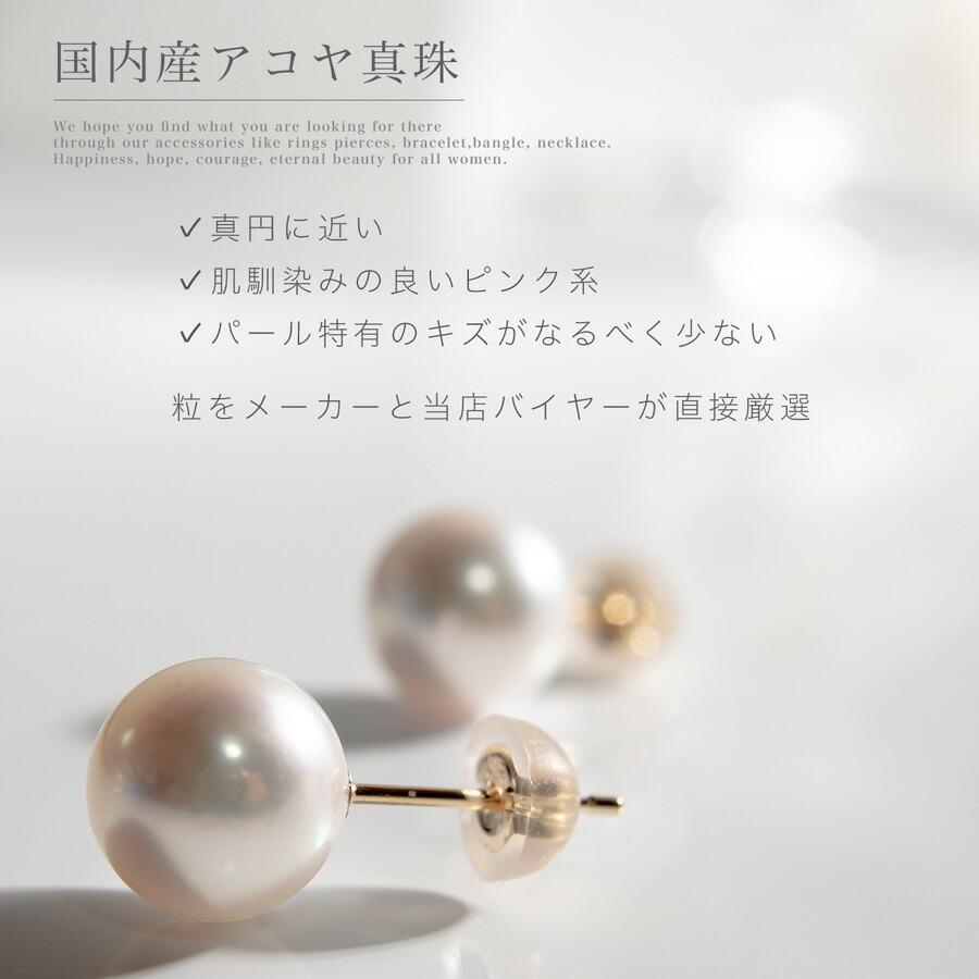 アコヤ本真珠ピアス新品未使用ケース付き あこや本真珠ピアス 真珠7mm K14ホワイトゴールド アクセサリー