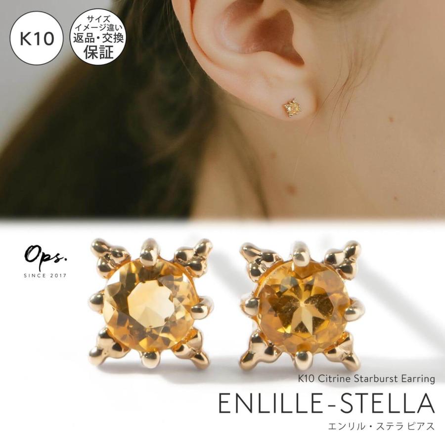 【レオン様】天然石ピアスおまとめ3点 14kgf/アクアマリンx七色天然石ピアス | iichi 日々の暮らしを