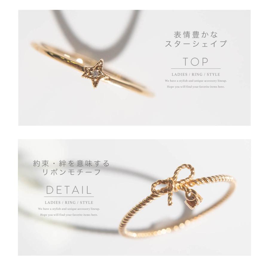 Ops. リング レディース 星 リボン 10K ゴールド 【forafora