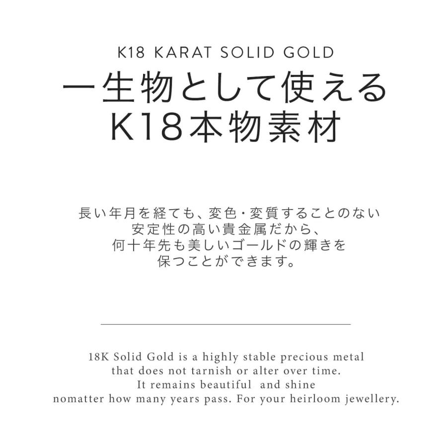 ピアス 18金 K18 つけっぱなし フープピアス 小さめ シンプル レディース セカンドピアス ゴールド 軽い 爆買 妻 プレゼント 就職 入学 ギフト アレルギの画像