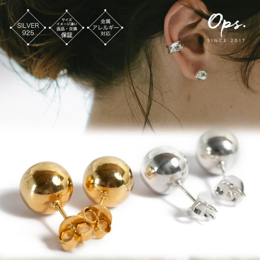 専用　パールピアス 金色　大人気美品 Ops.（オプス） ピアス レディース ボールピアス 8mm 10mm 2g ラウンド