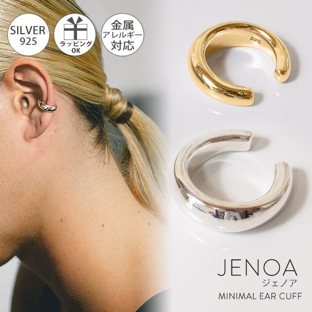 jenoa