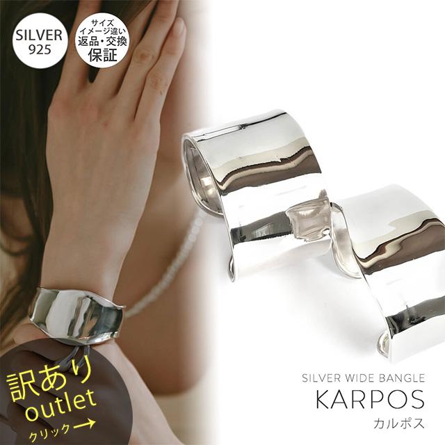 karpos-ol