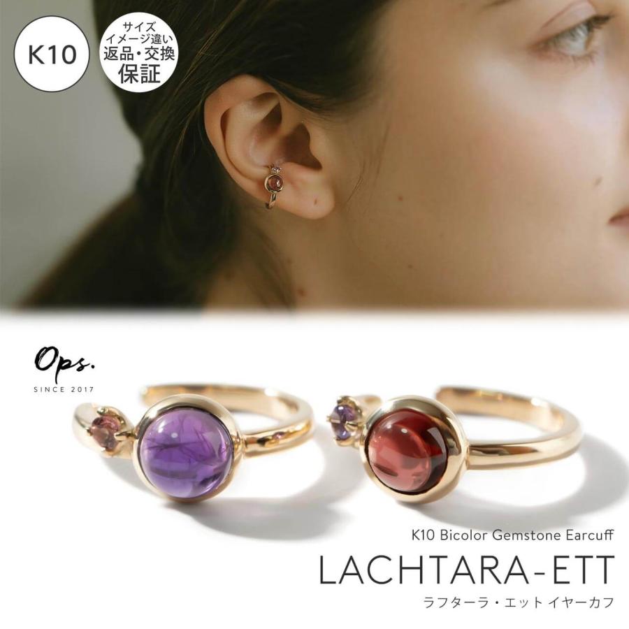 lachtara-ett-ec