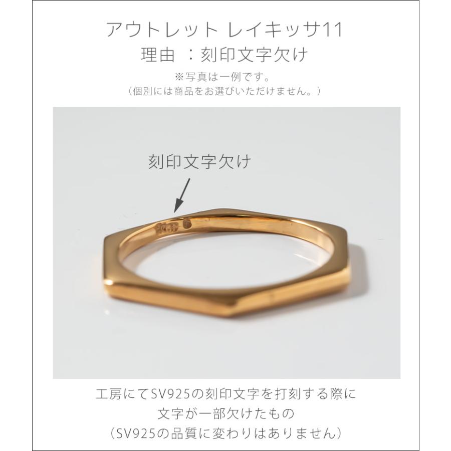 Ops.（オプス） 爆買 リング レディース 訳ありアウトレット品 