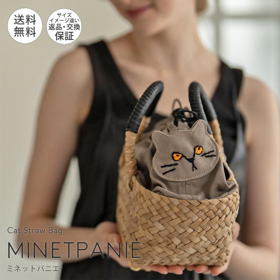 HAYNI バッグ レディース ねこ モチーフ バンカン かごバッグ HAYNI バッグ レディース ねこ モチーフ バンカン かごバッグ