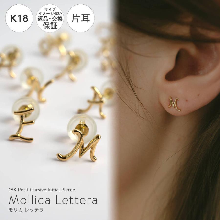 Ops. ピアス レディース 18k つけっぱなし 小さめ Mollica Ops. ピアス レディース 18k つけっぱなし 小さめ Mollica
