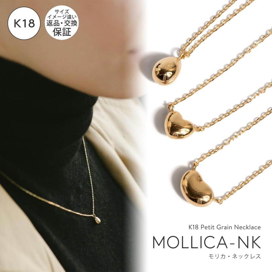 18金 ネックレス レディース 18k シンプル ネックレス チェーン イエローゴールド 【MOLLICA モリカ】 金属アレルギー 対応 ジュエリー  ネックレス ホワイトデー : mollica-nk : OPSヤフー店 - 通販 - Yahoo!ショッピング