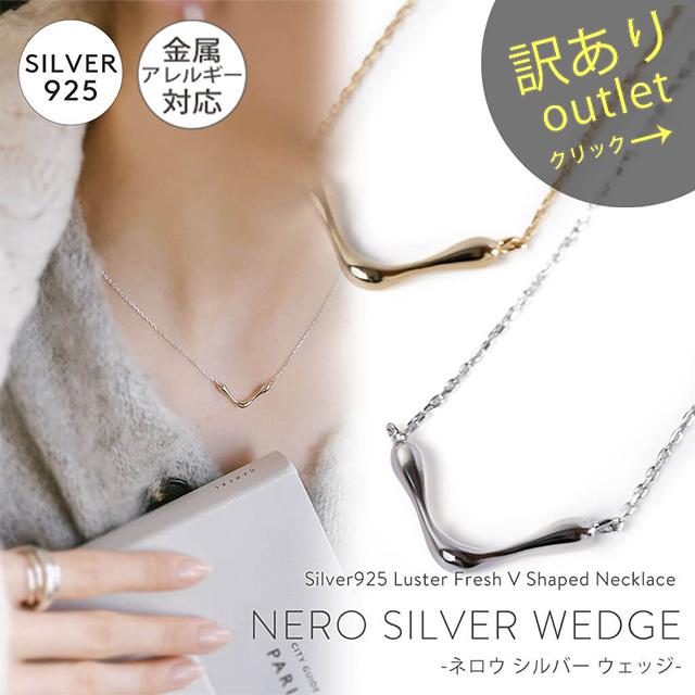 Ops.（オプス） 爆買 ネックレス レディース 【訳ありアウトレット品 