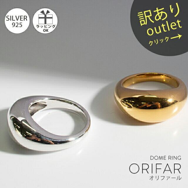 orifar-ol