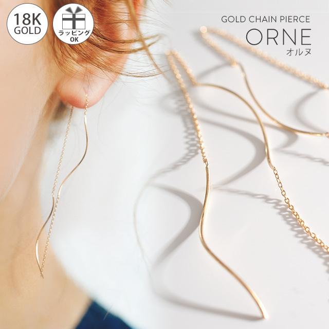 Ops. ピアス レディース ドラマ衣装協力品 18k 揺れる チェーン Ops. ピアス レディース ドラマ衣装協力品 18k 揺れる チェーン