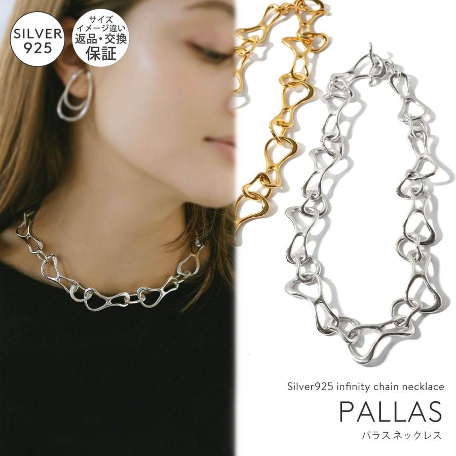 ネックレス レディース チェーン ネックレス シルバー925 メンズ シンプル 【pallas パラス】 金属アレルギー 対応 ネックレス 20代 30 代 40代 : pallas-nk : OPSヤフー店 - 通販 - Yahoo!ショッピング ネックレス レディース チェーン ネックレス シルバー925 メンズ シンプル 【pallas パラス】 金属アレルギー 対応 ネックレス 20代 30 代 40代 : pallas-nk : OPSヤフー店 - 通販 - Yahoo!ショッピング
