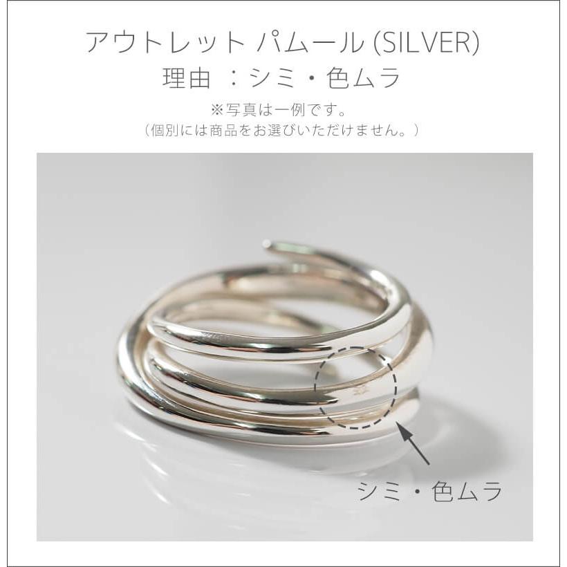 爆買 リング レディース 【訳ありアウトレット品】★アウトレット価格 シルバーリング シンプル 【PAMUR パムール】 スパイラルリング 大ぶり silver925の画像