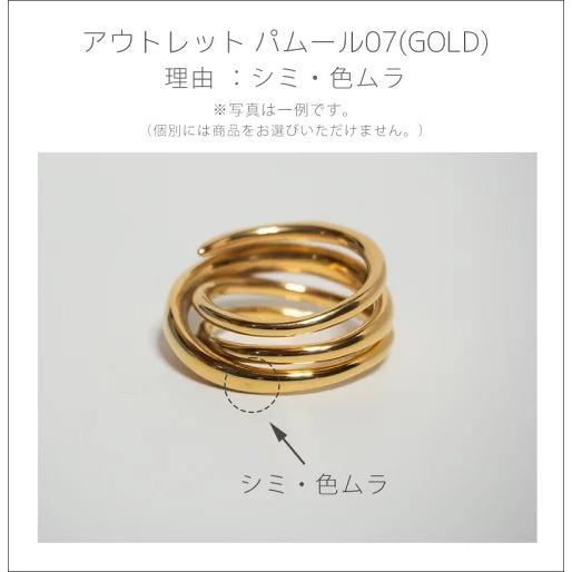 爆買 リング レディース 【訳ありアウトレット品】★アウトレット価格 シルバーリング シンプル 【PAMUR パムール】 スパイラルリング 大ぶり silver925の画像