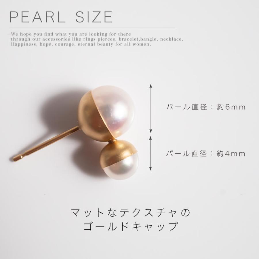 ピアス レディース パール 18k 【POLLUX ポルクス】 18金 k18 両耳用  あこや 本真珠 金属アレルギー ジュエリー 入園 入学 卒業 アクセサリー 母｜ops-jewel｜14