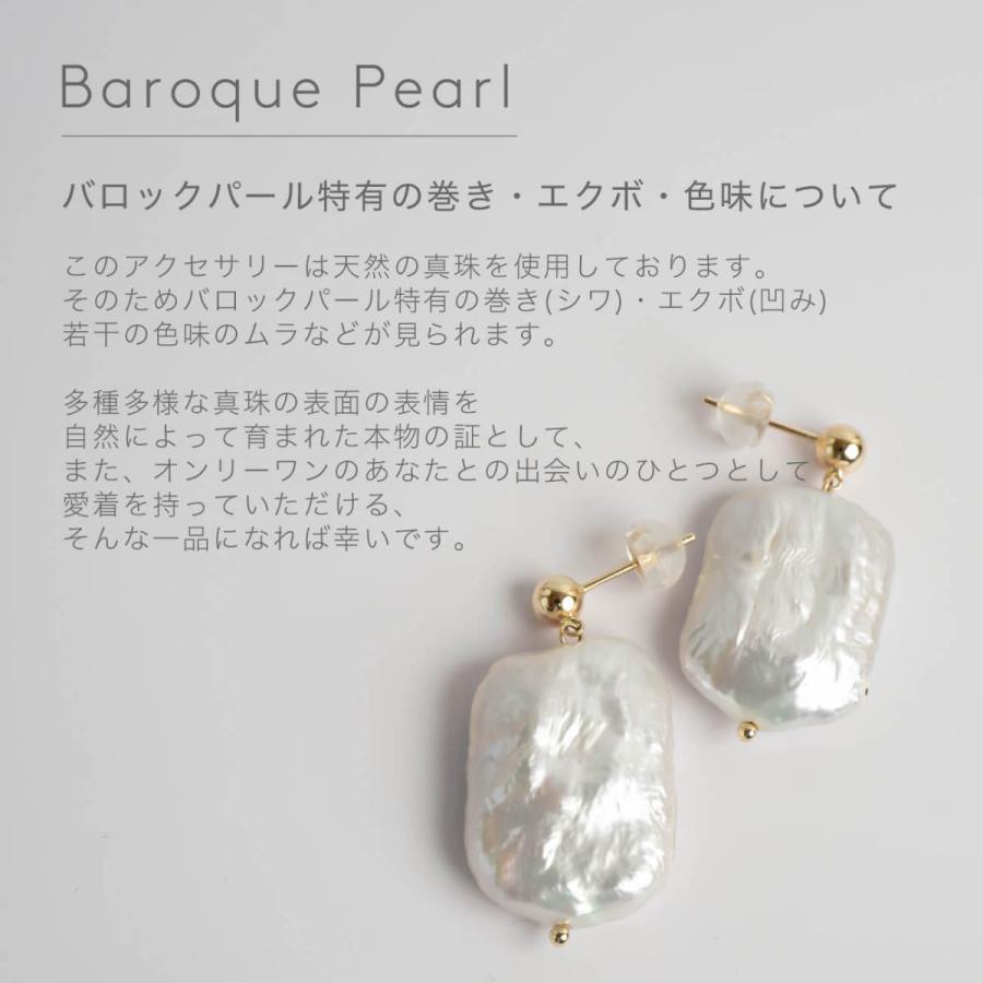 Ops. ピアス レディース 10k パール 淡水パール バロック【PUTTES 