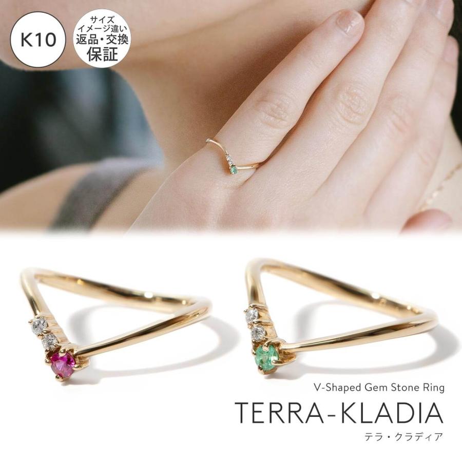 terra-kladia-r