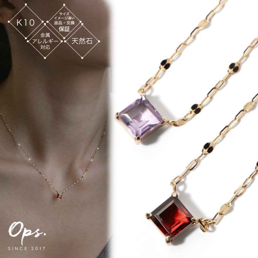 Ops.（オプス） ネックレス 天然石 ガーネット アメジスト イエロー