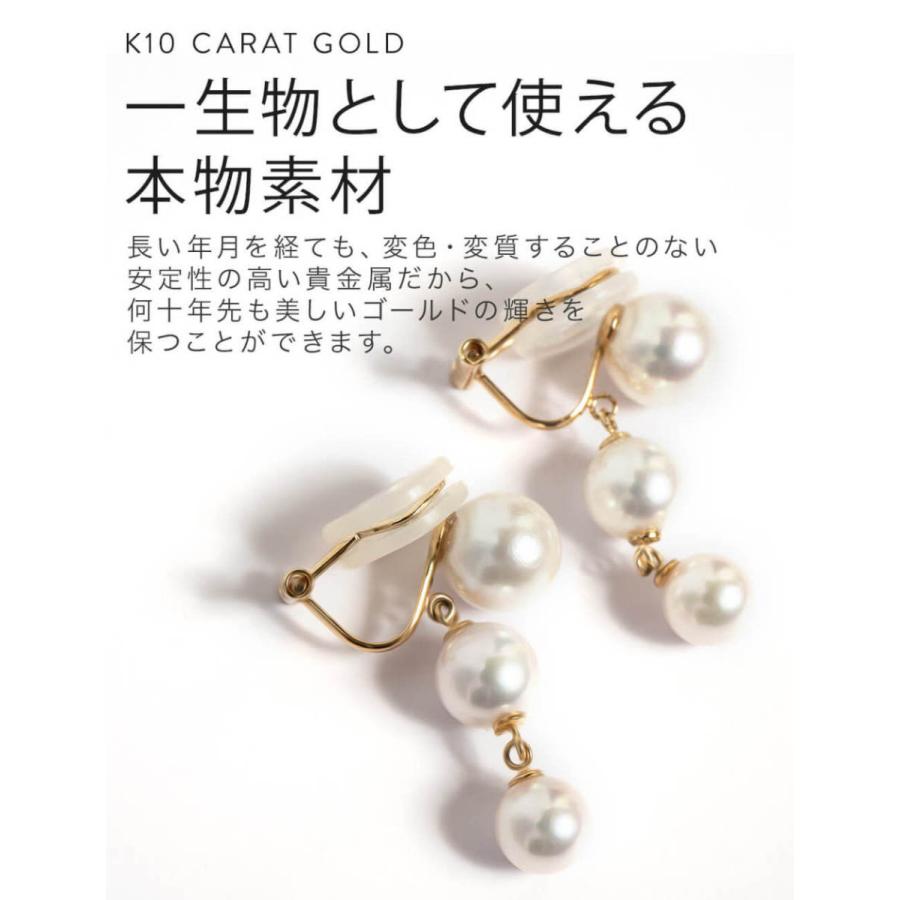 Ops. ピアス レディース あこやパール イヤリング K10 TRESHE トリシェ 