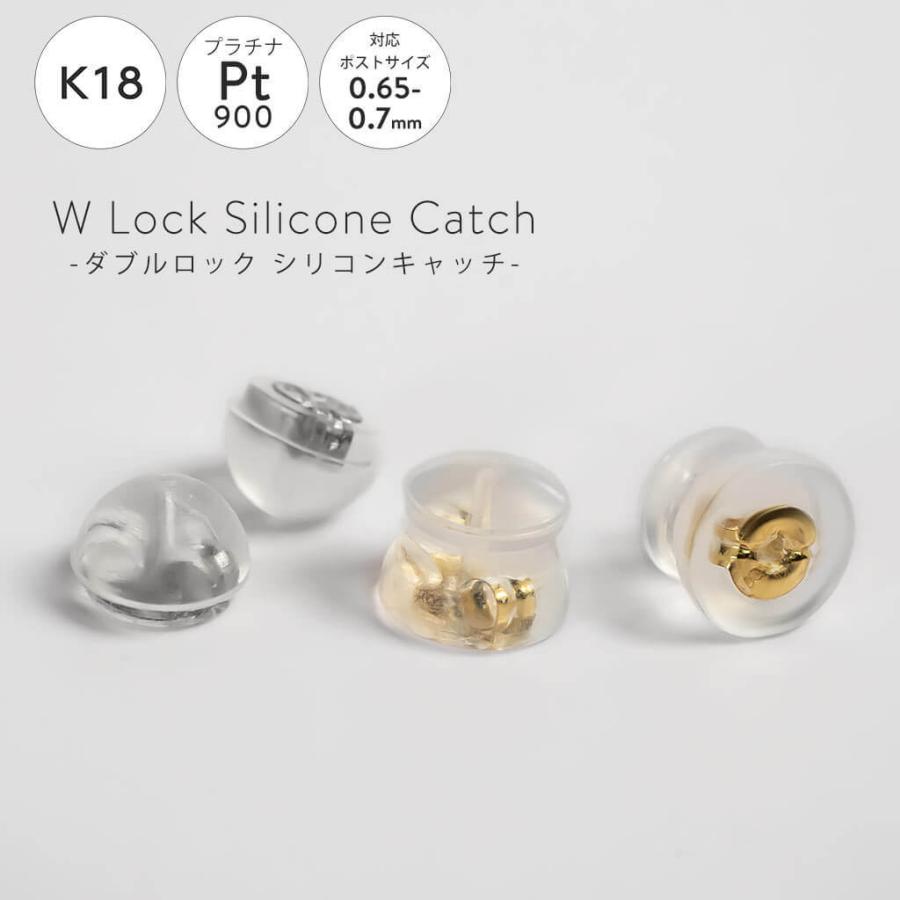Ops. ピアスキャッチ ピアス プラチナ 18金 シリコンキャッチ 丸