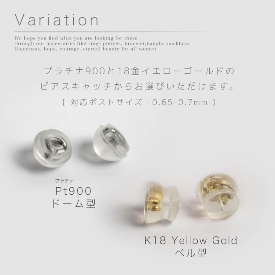 Ops. ピアスキャッチ ピアス プラチナ 18金 シリコンキャッチ 丸