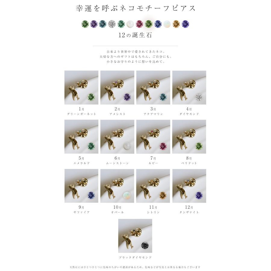 爆買 ピアス レディース 猫 ねこ 10k つけっぱなし 小さめ 天然ダイヤ 【ZOI ゾイシリーズ】 ブラックダイヤモンド ルビー ダイヤモンド k10 ゴールドの画像