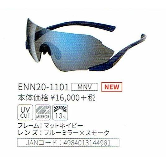スワンズサングラス 2020年NEWモデル コンパクトサイズ SWANS ENN20-1101-MNV｜opt-takigawa