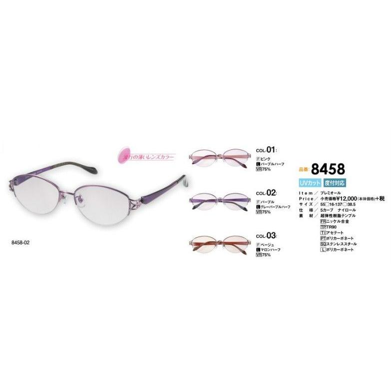サングラス レディース 女性用 白内障予防 紫外線UVカットインテンション N8458